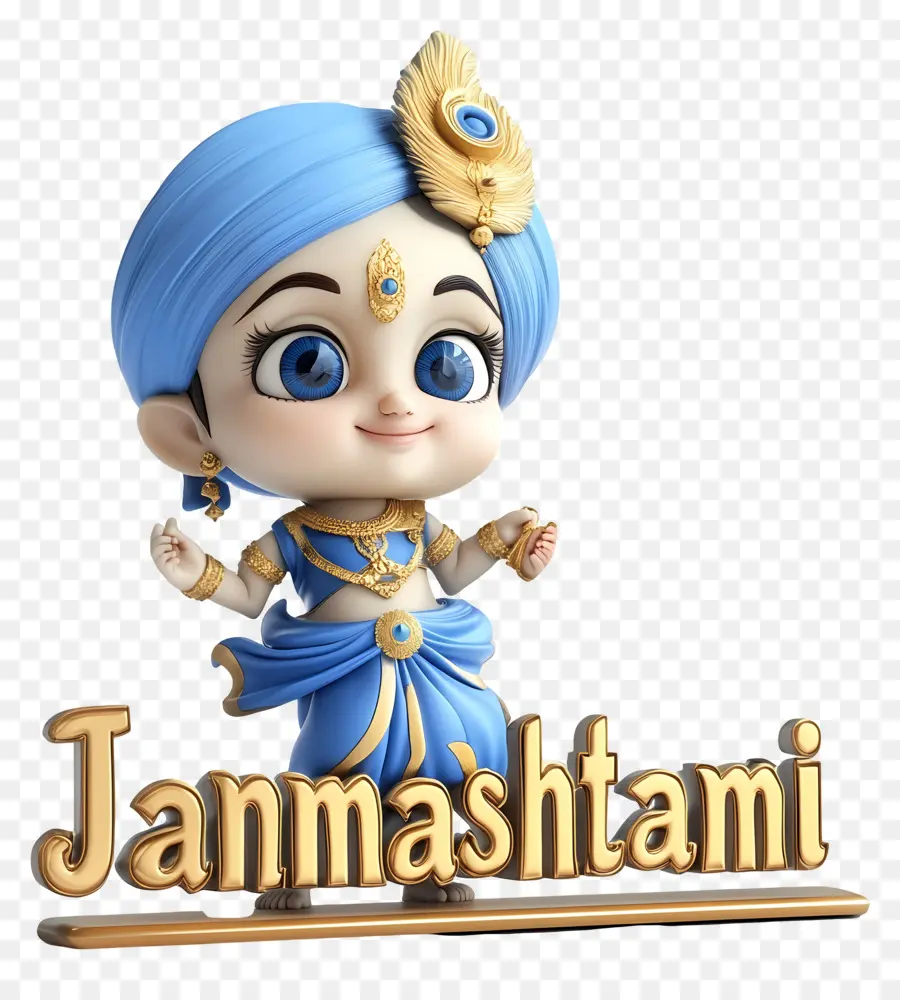 Janmashtami，Janmastami ที่รัก PNG