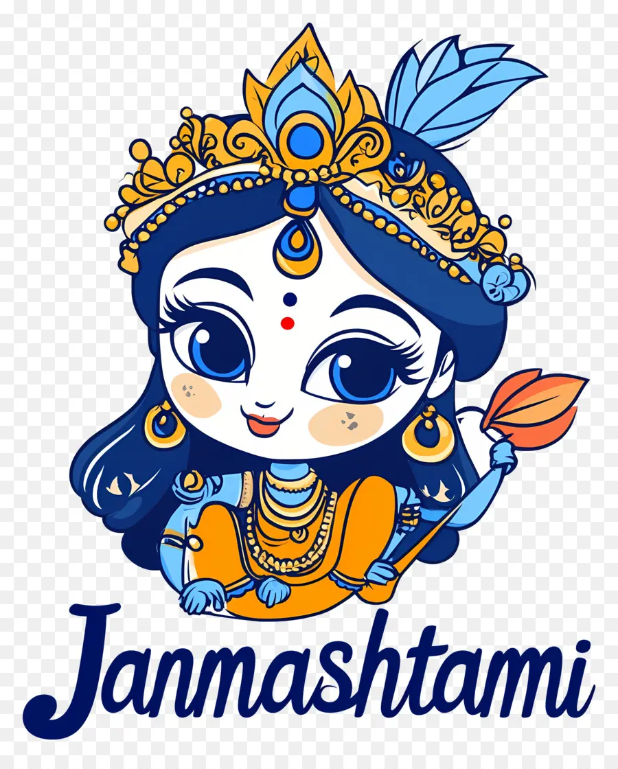 Janmashtami，กฤษณะ PNG