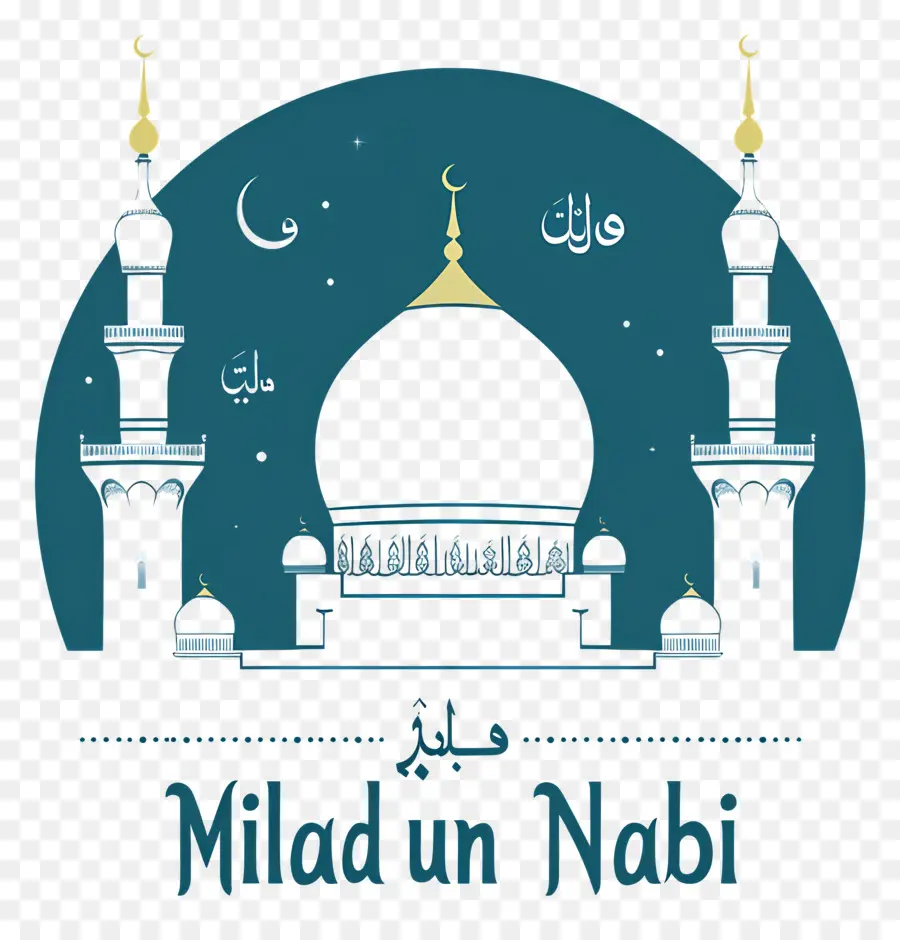 Milad Un Nabi，ข้อความ Milad Un Nabi พร้อมมัสยิด PNG