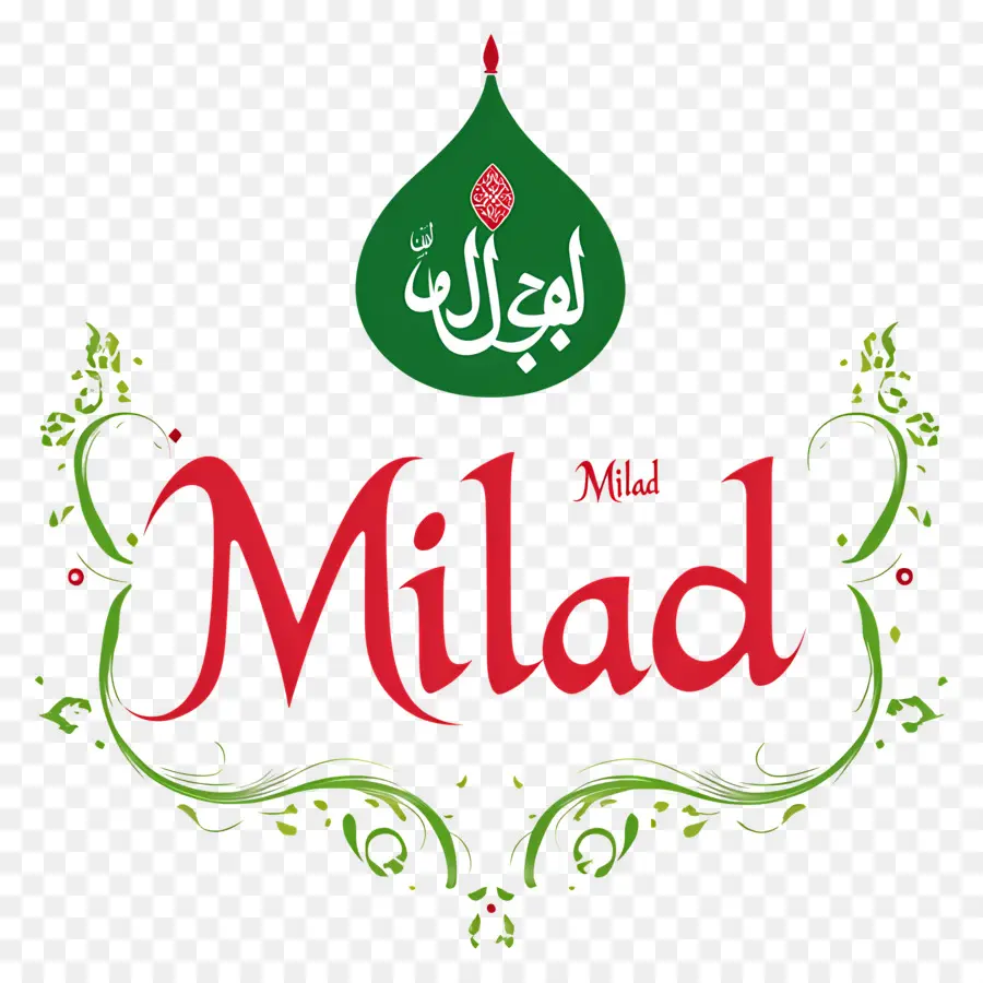 Milad Un Nabi，คริสต์มาส PNG