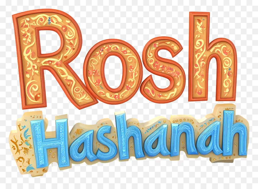 Rosh Hashanah，ข้อความ Rosh Hashanah PNG