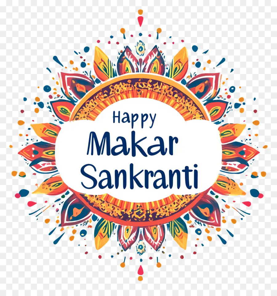 Happy Makar Sankranti，แมนดาลา PNG